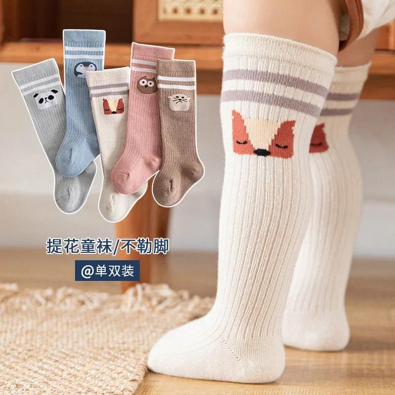 Baby Stockings Spring and Autumn New Combed Cotton Over The Knee Socks for Girls in The Baby Cartoon Loose Bottom So